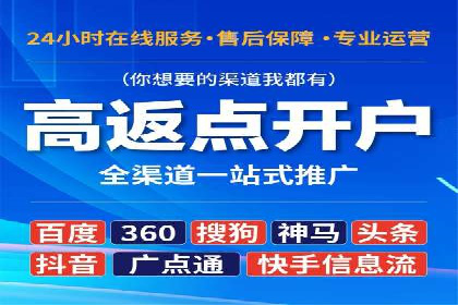 企业如何选择合适的sem竞价推广托管服务商