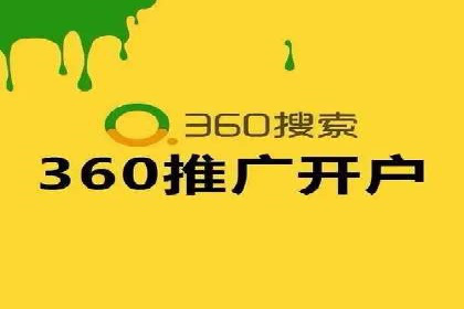 SEM竞价托管优化案例：效果对比